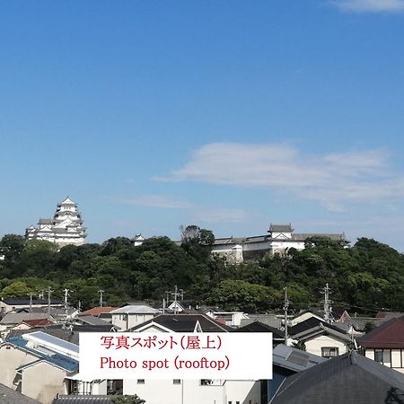 月のあかり (Adults Only) Hotel ฮิเมจิ ภายนอก รูปภาพ